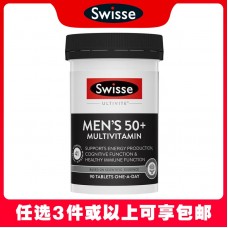 【任选3件包邮】Swisse 斯维诗 男士中老年50岁+复合维生素片 90粒 （澳洲单独发货，不与其它商品混发）【新旧包装混发】
